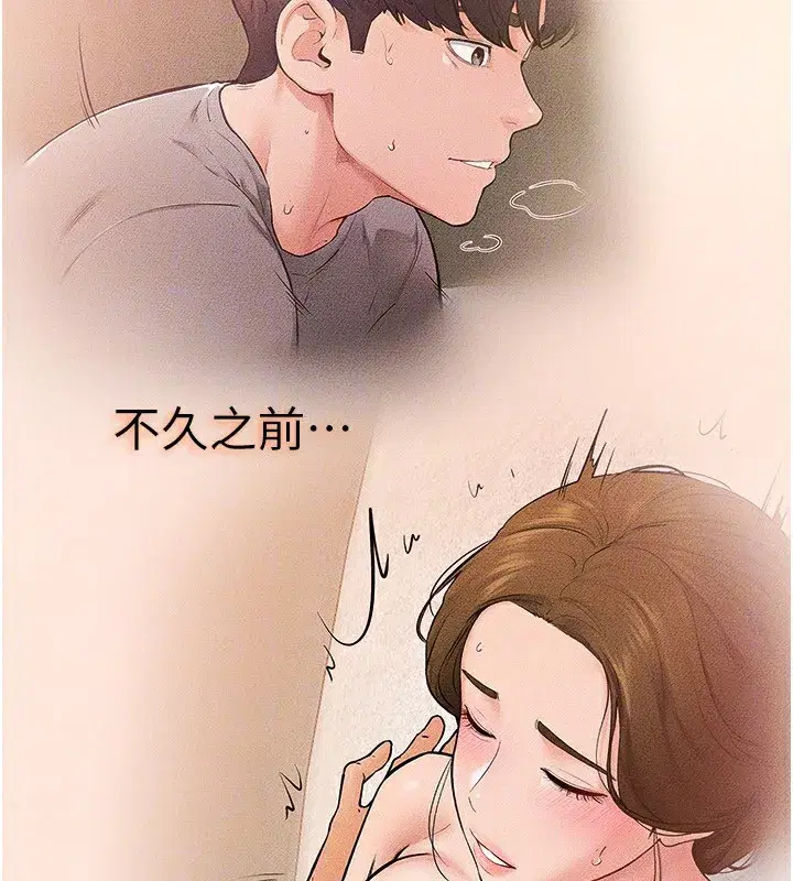 第76話-媽媽的母乳令人上癮