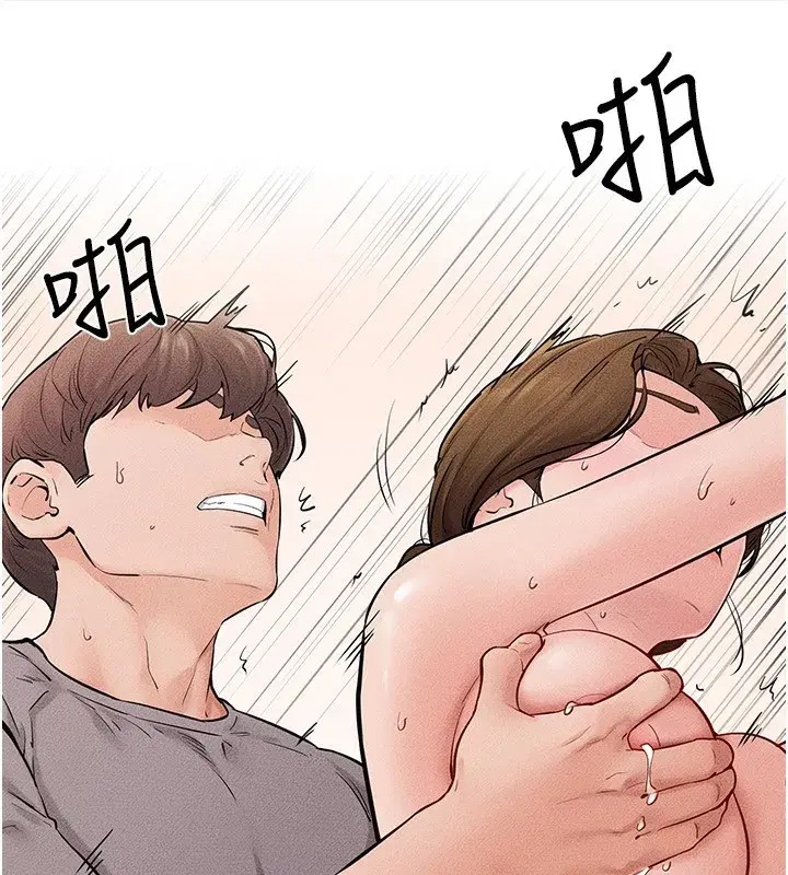 第76話-媽媽的母乳令人上癮