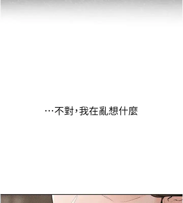 第76話-媽媽的母乳令人上癮