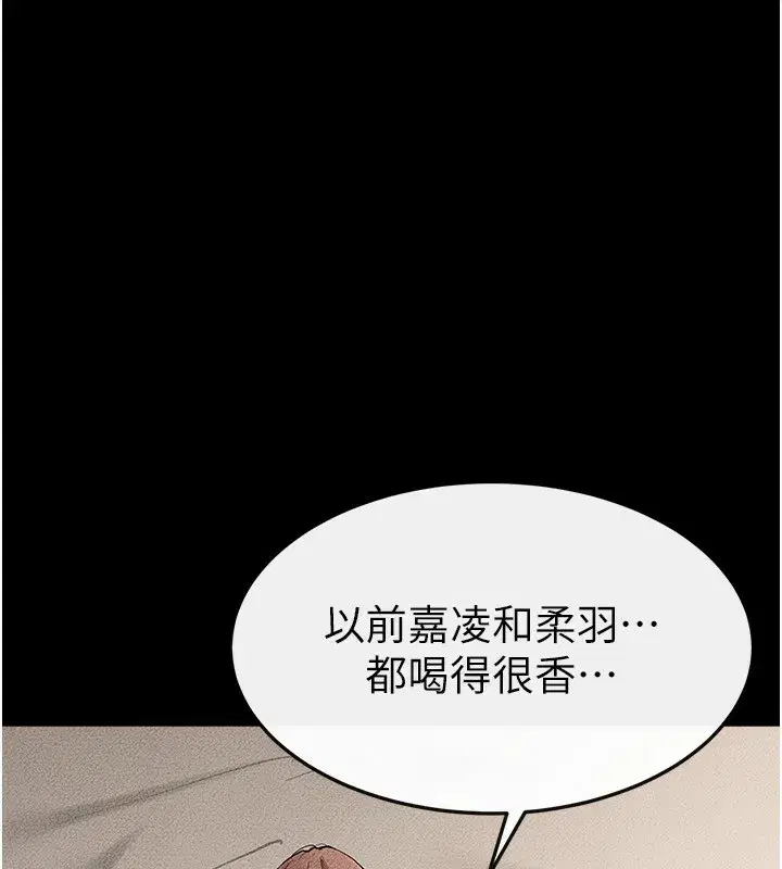第76話-媽媽的母乳令人上癮