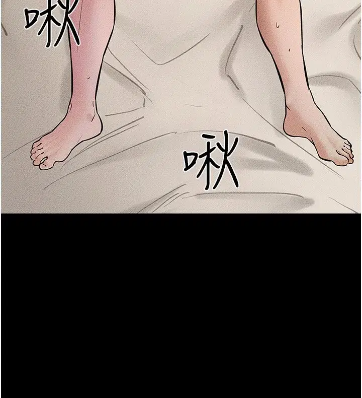 第76話-媽媽的母乳令人上癮