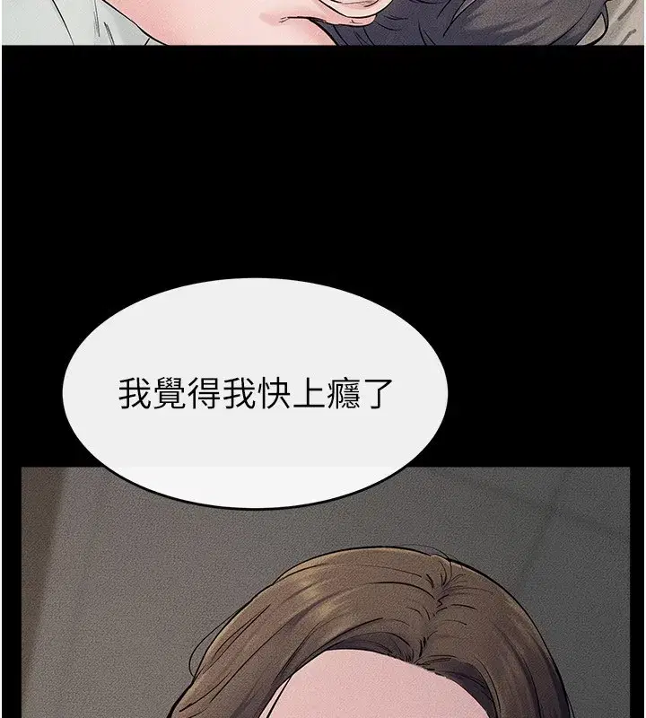 第76話-媽媽的母乳令人上癮