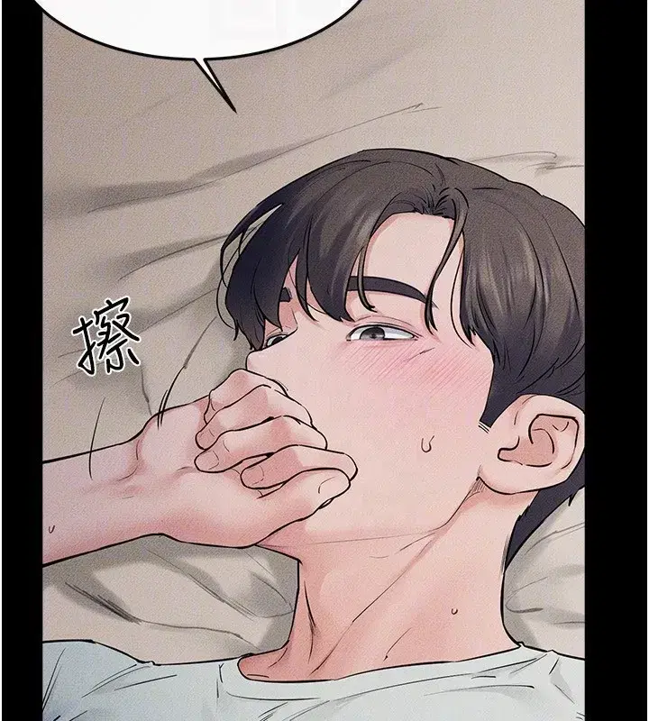 第76話-媽媽的母乳令人上癮