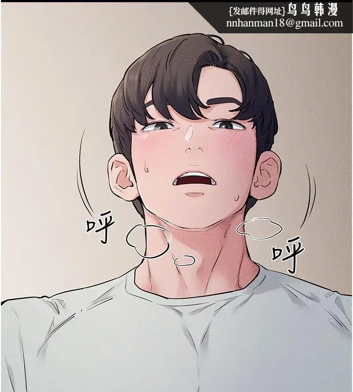 第76話-媽媽的母乳令人上癮