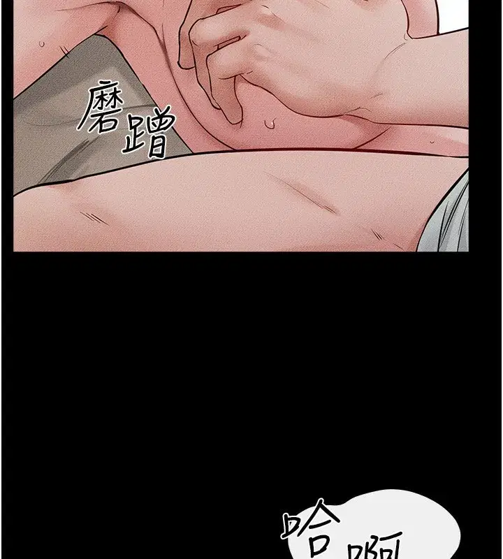 第76話-媽媽的母乳令人上癮