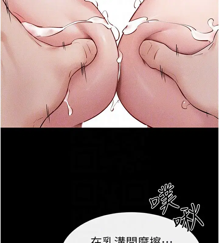 第76話-媽媽的母乳令人上癮