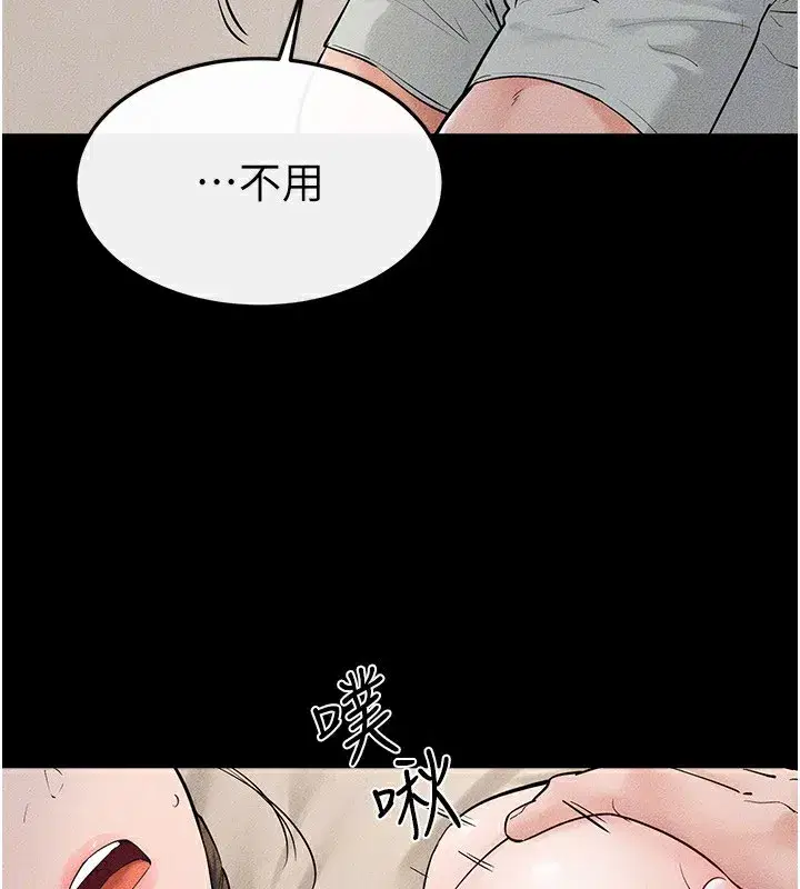 第76話-媽媽的母乳令人上癮