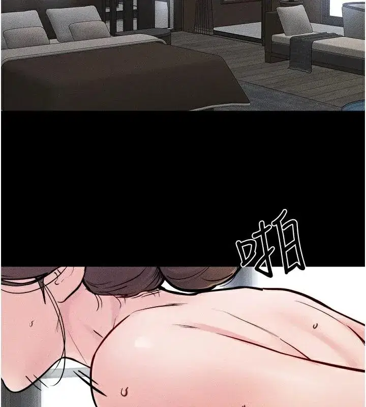 第77話-這就是失神的感覺嗎_