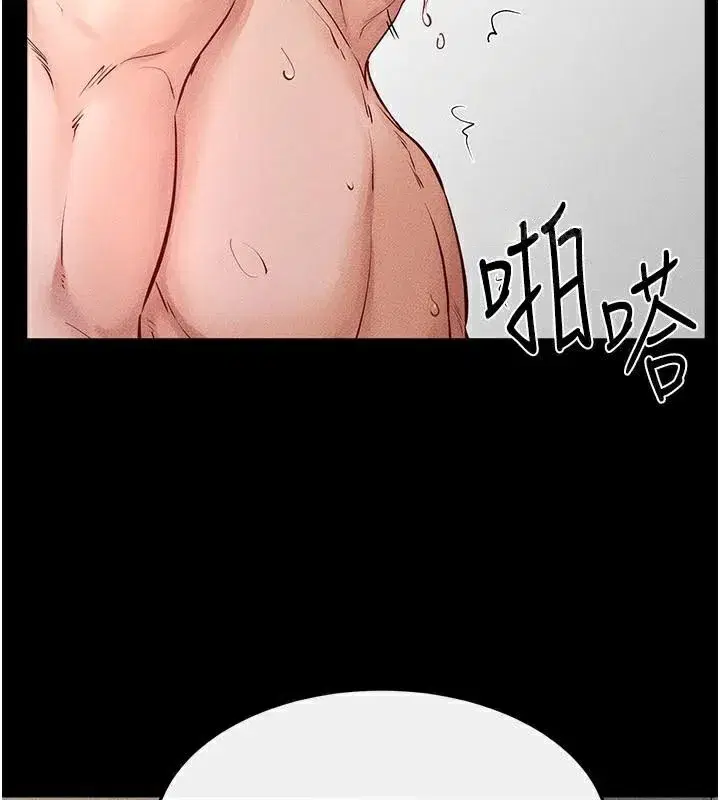 第77話-這就是失神的感覺嗎_