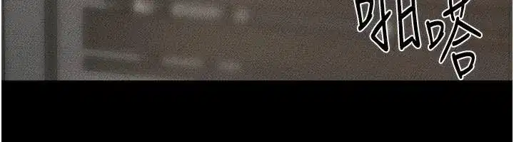 第77話-這就是失神的感覺嗎_