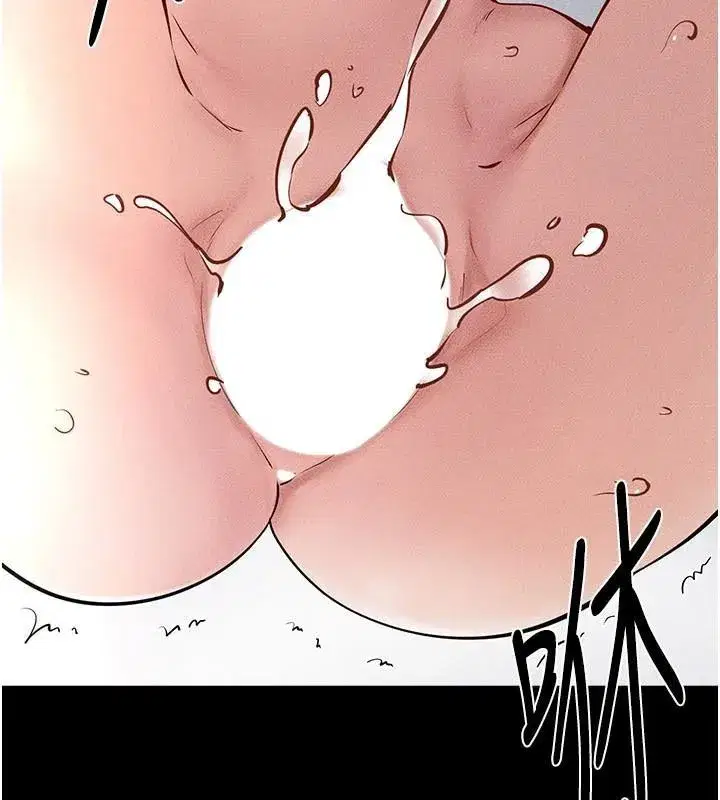 第77話-這就是失神的感覺嗎_