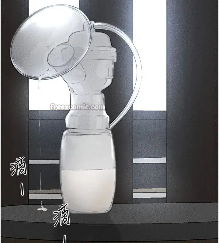 第77話-這就是失神的感覺嗎_