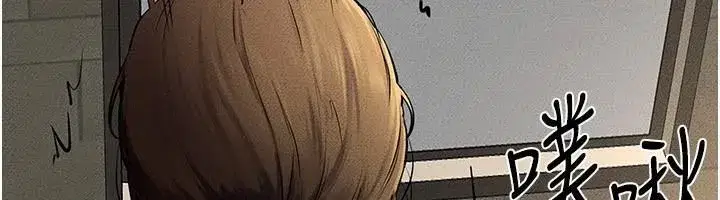 第77話-這就是失神的感覺嗎_