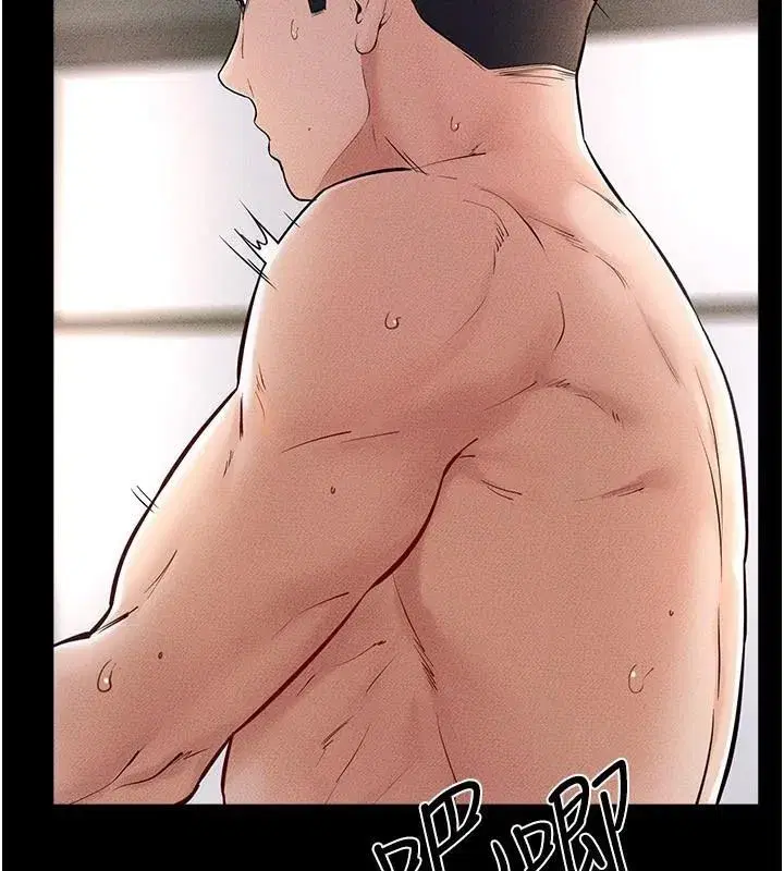 第77話-這就是失神的感覺嗎_