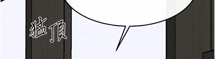 第78話-任由兒子索取的母親