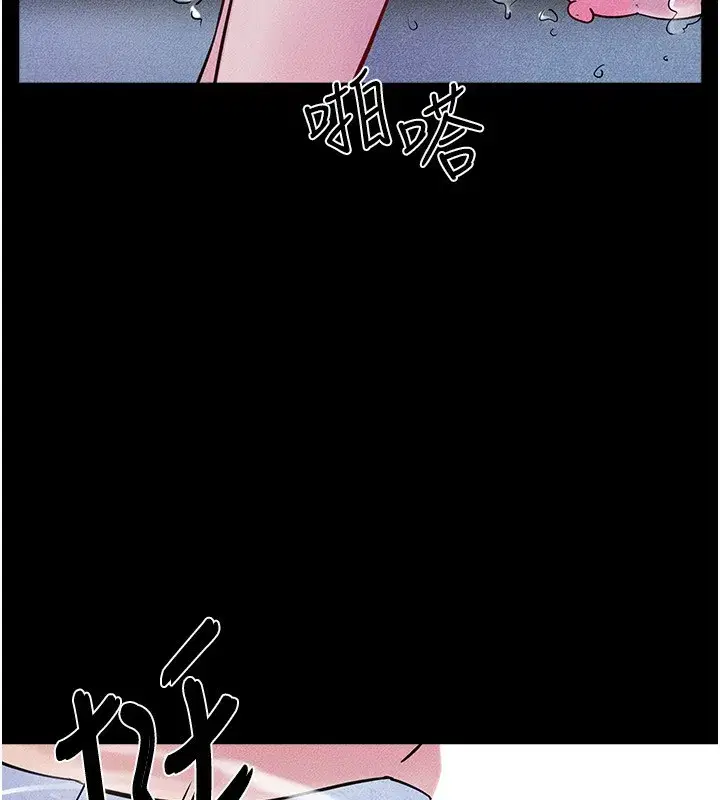 第78話-任由兒子索取的母親