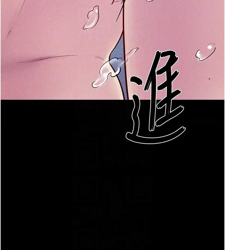 第78話-任由兒子索取的母親