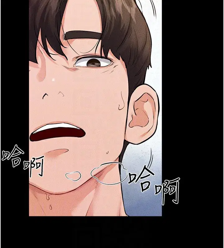 第78話-任由兒子索取的母親