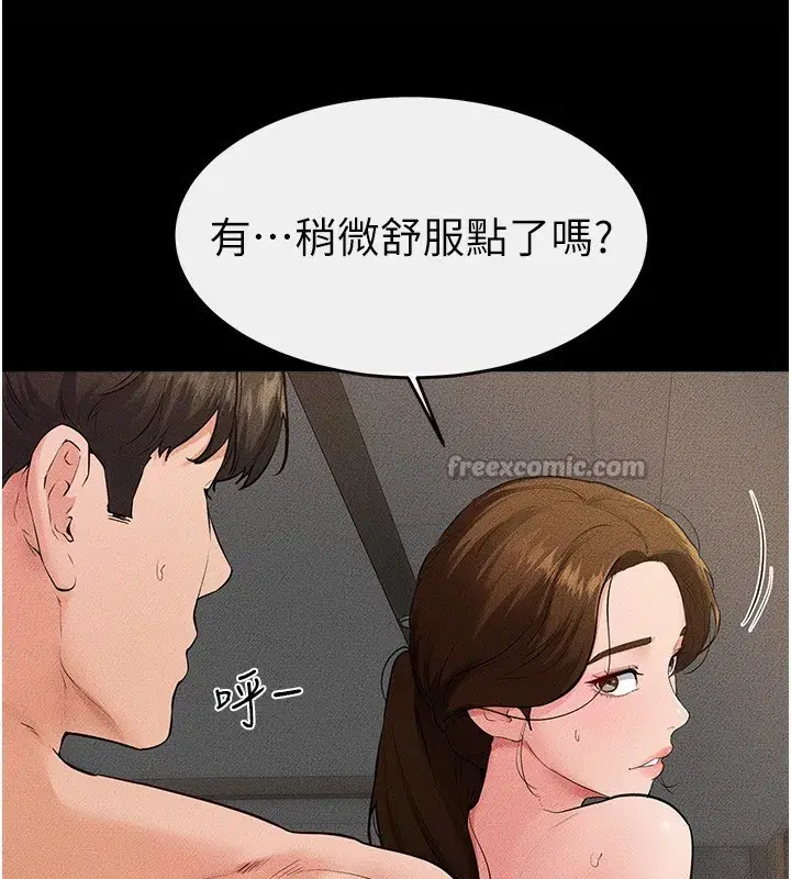 第78話-任由兒子索取的母親