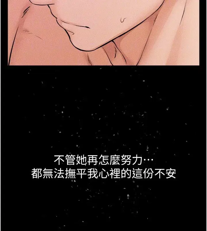 第78話-任由兒子索取的母親