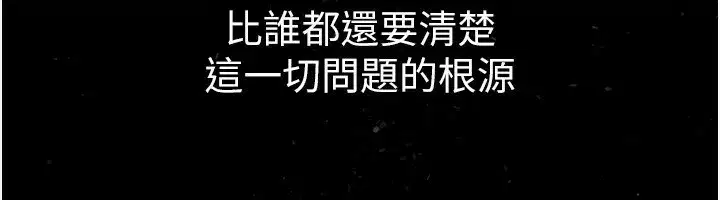 第78話-任由兒子索取的母親