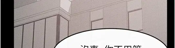 第78話-任由兒子索取的母親