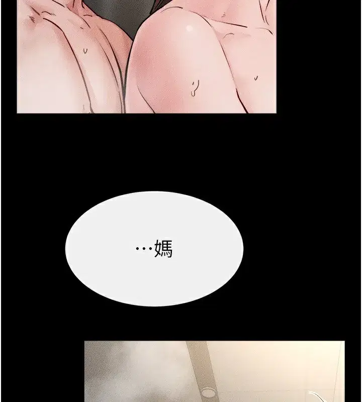 第78話-任由兒子索取的母親