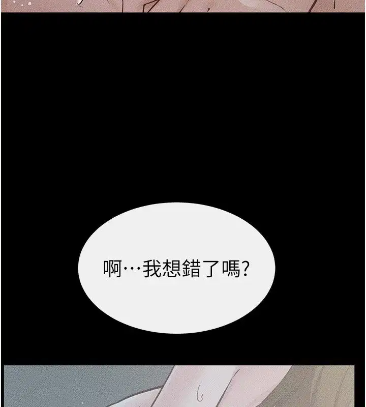 第78話-任由兒子索取的母親