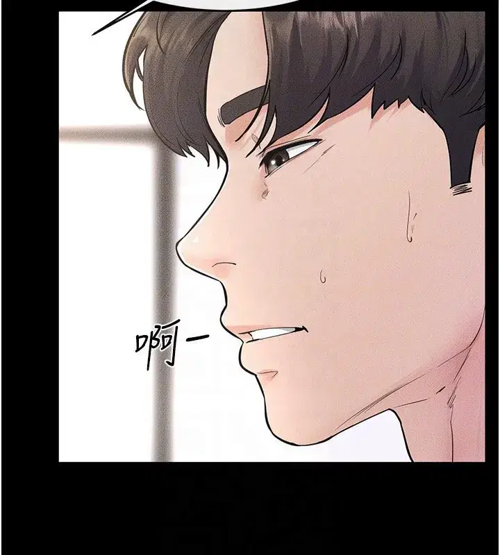 第78話-任由兒子索取的母親