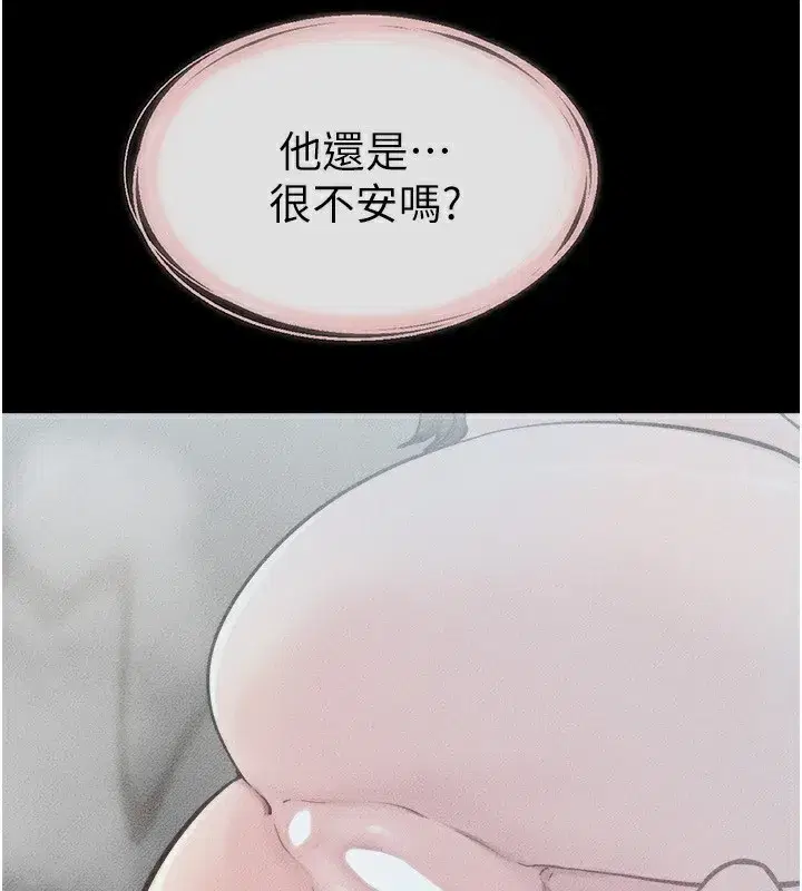 第78話-任由兒子索取的母親