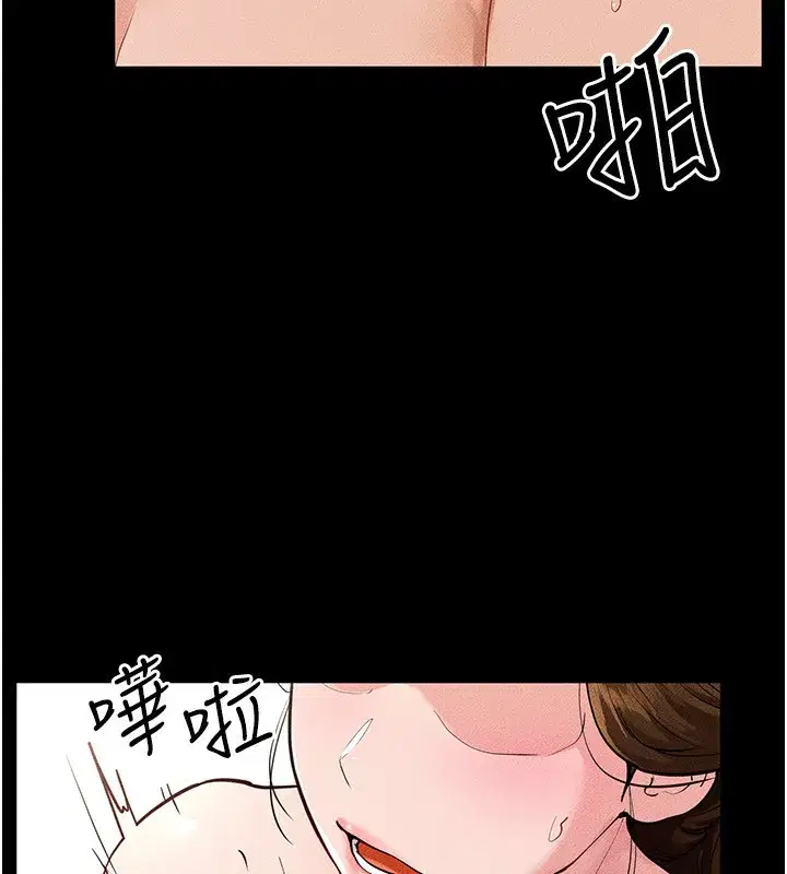 第78話-任由兒子索取的母親