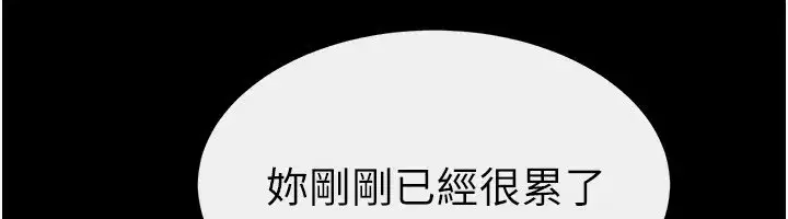 第78話-任由兒子索取的母親