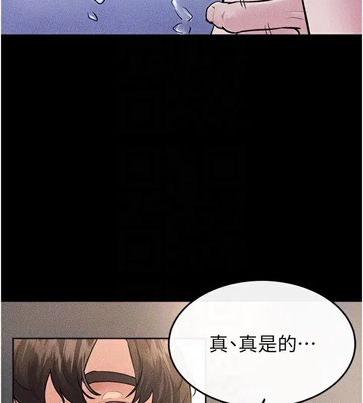 第78話-任由兒子索取的母親