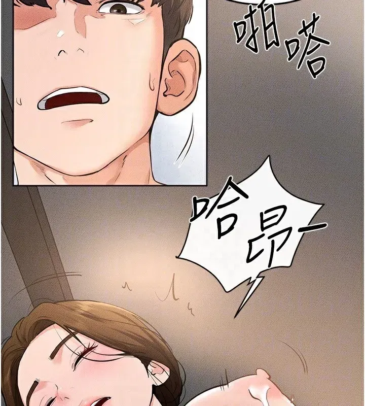 第78話-任由兒子索取的母親