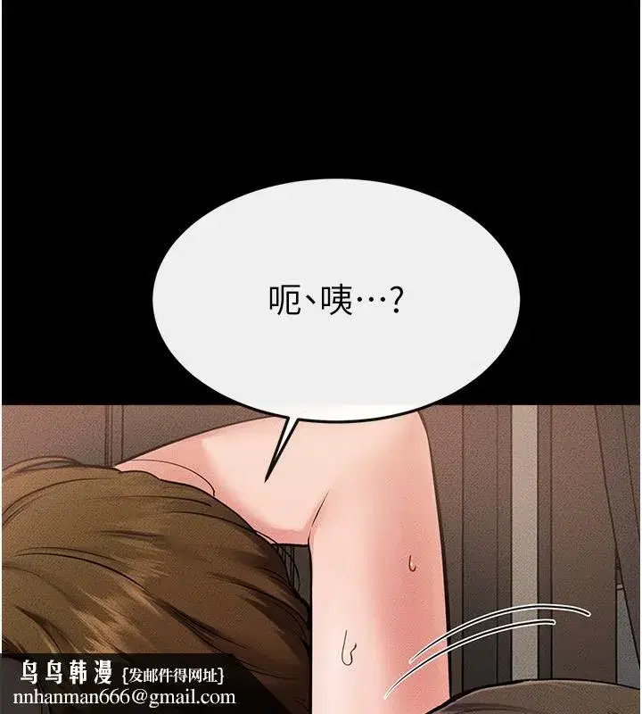 第78話-任由兒子索取的母親