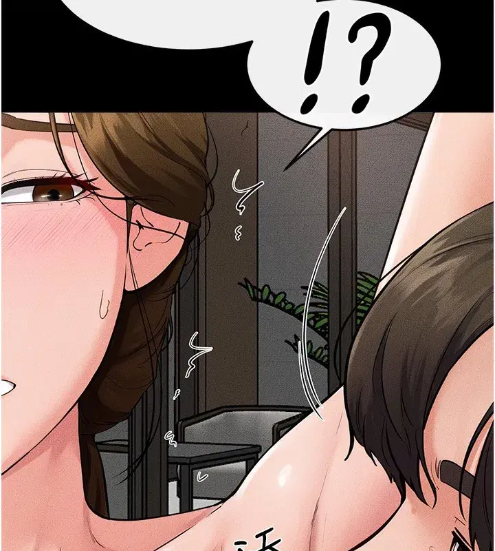 第78話-任由兒子索取的母親