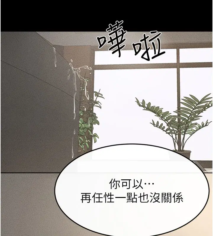 第78話-任由兒子索取的母親