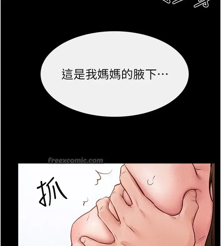 第78話-任由兒子索取的母親