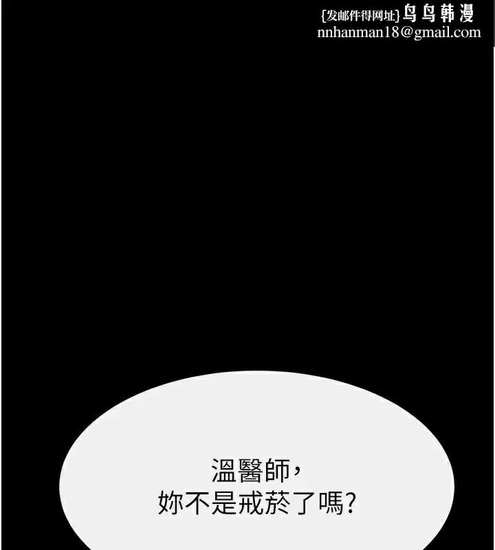 第79話-我還是比較喜歡你