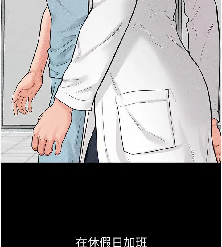 第79話-我還是比較喜歡你