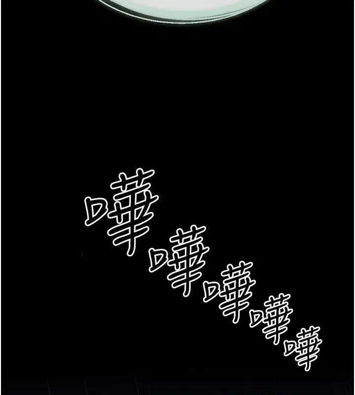 第79話-我還是比較喜歡你