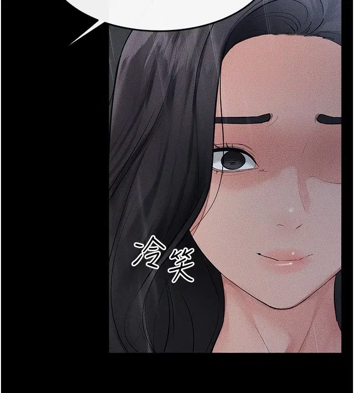 第79話-我還是比較喜歡你