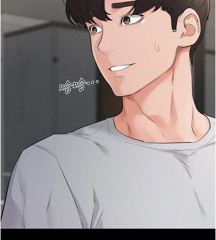 第79話-我還是比較喜歡你