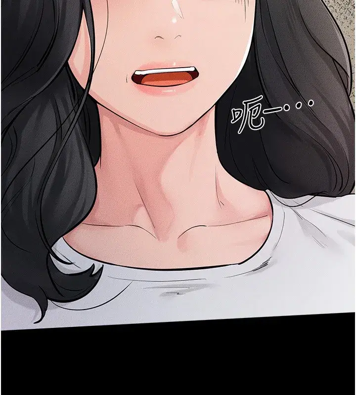 第79話-我還是比較喜歡你