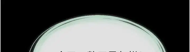 第79話-我還是比較喜歡你