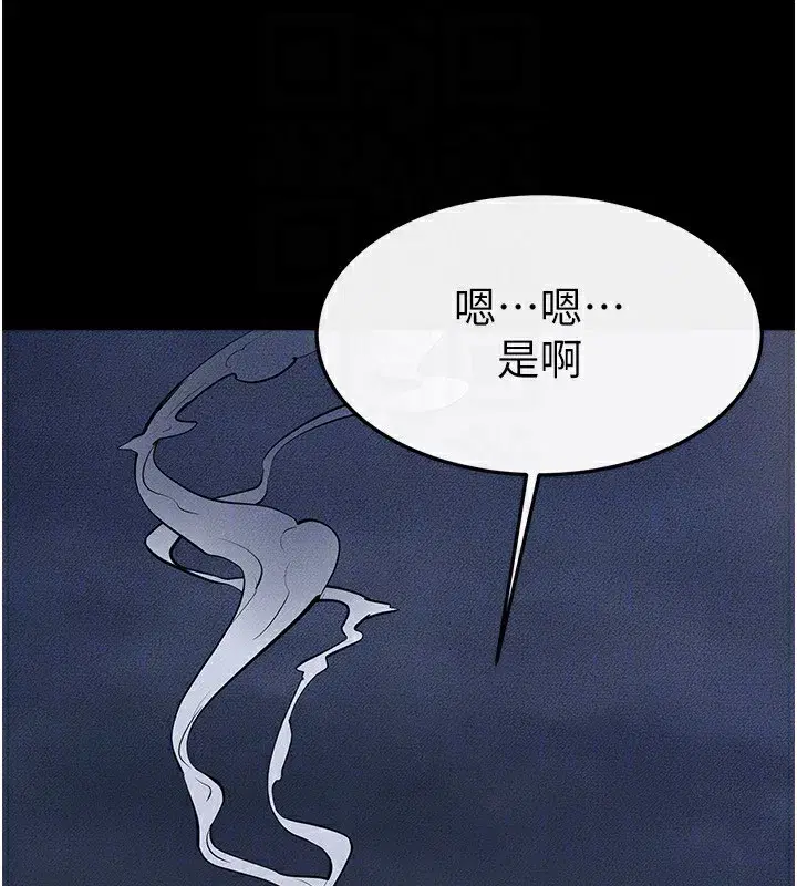 第79話-我還是比較喜歡你