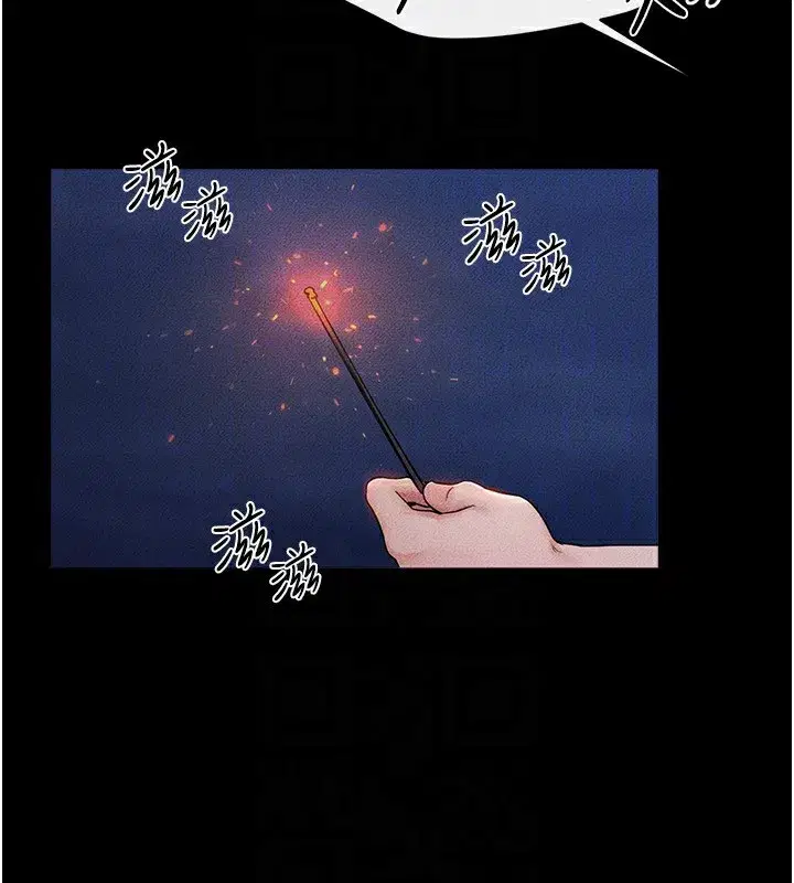 第79話-我還是比較喜歡你