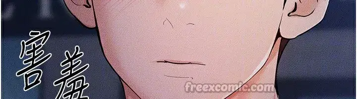 第79話-我還是比較喜歡你