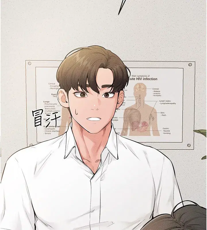 第79話-我還是比較喜歡你