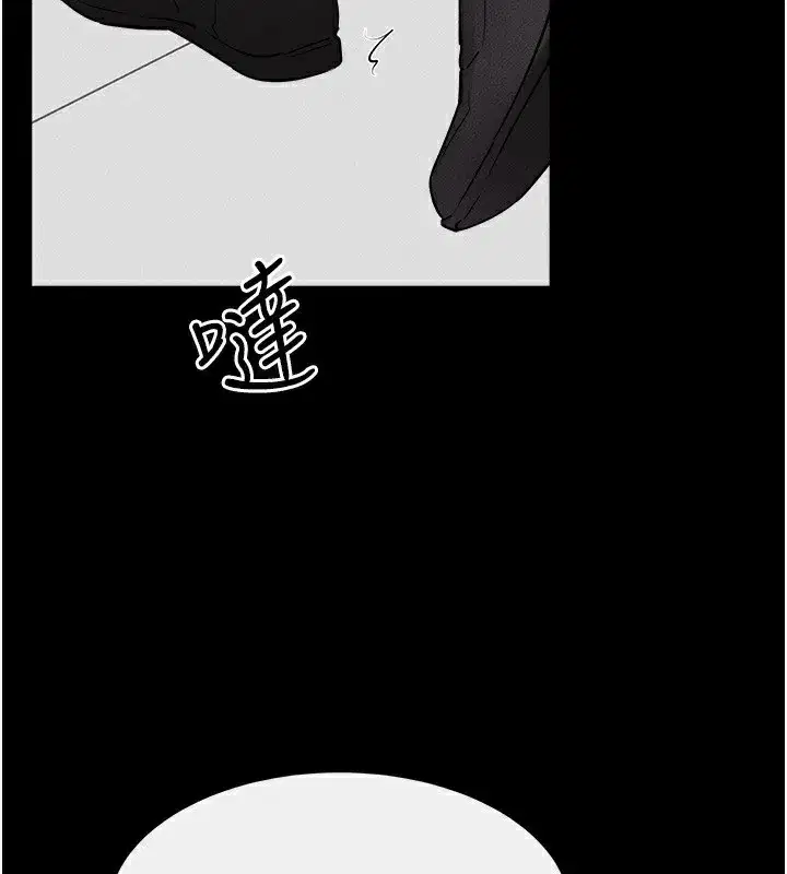 第79話-我還是比較喜歡你